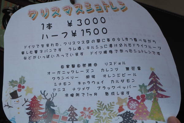 f:id:midorineko_cutter_mat:20201207183010j:plain