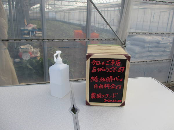 f:id:midorineko_cutter_mat:20201220214849j:plain