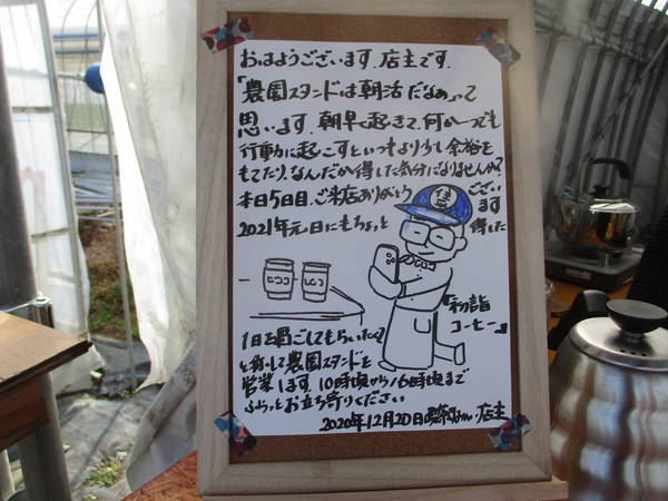 f:id:midorineko_cutter_mat:20201220215100j:plain