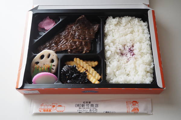 f:id:midorineko_cutter_mat:20201225144048j:plain