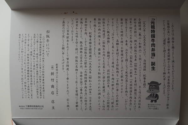 f:id:midorineko_cutter_mat:20201225144105j:plain