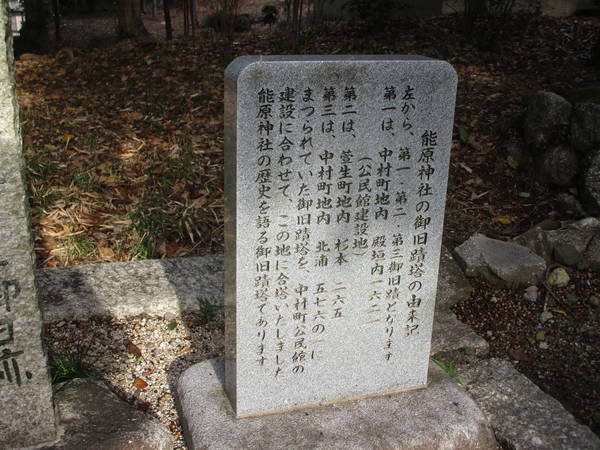 f:id:midorineko_cutter_mat:20201229161521j:plain