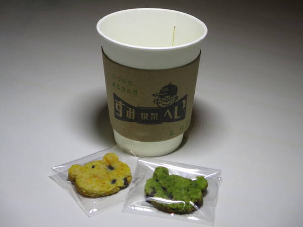 f:id:midorineko_cutter_mat:20201230202300j:plain