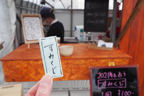 f:id:midorineko_cutter_mat:20210101190005j:plain