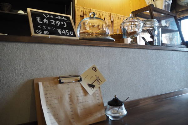 f:id:midorineko_cutter_mat:20210216182347j:plain