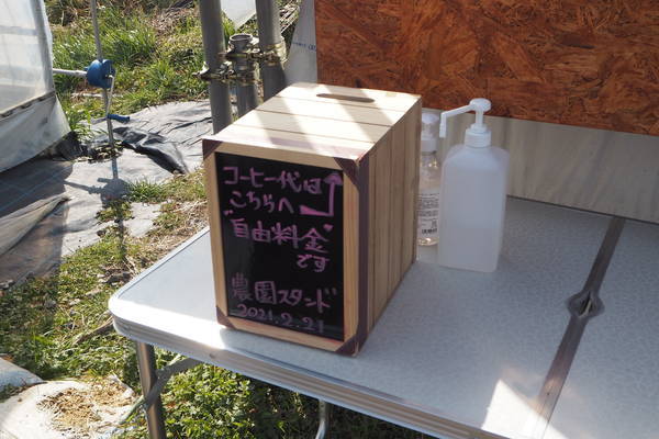 f:id:midorineko_cutter_mat:20210221131401j:plain