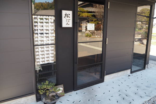 f:id:midorineko_cutter_mat:20210304215258j:plain