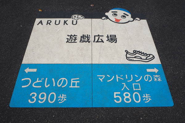 f:id:midorineko_cutter_mat:20210403234835j:plain
