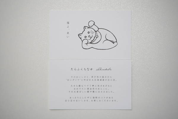 f:id:midorineko_cutter_mat:20210405213134j:plain