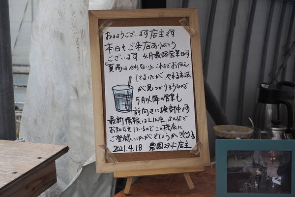 f:id:midorineko_cutter_mat:20210418145113j:plain
