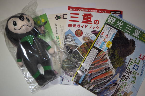 f:id:midorineko_cutter_mat:20210428233658j:plain