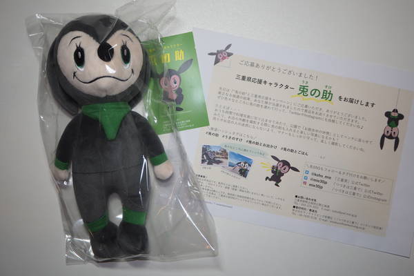 f:id:midorineko_cutter_mat:20210428233729j:plain