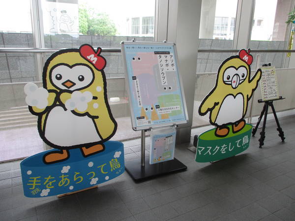 f:id:midorineko_cutter_mat:20210617202036j:plain