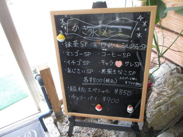 f:id:midorineko_cutter_mat:20210630202601j:plain