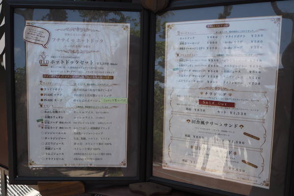 f:id:midorineko_cutter_mat:20210723212627j:plain