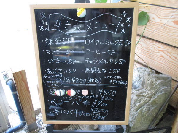 f:id:midorineko_cutter_mat:20210729095736j:plain