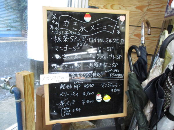 f:id:midorineko_cutter_mat:20210820112822j:plain