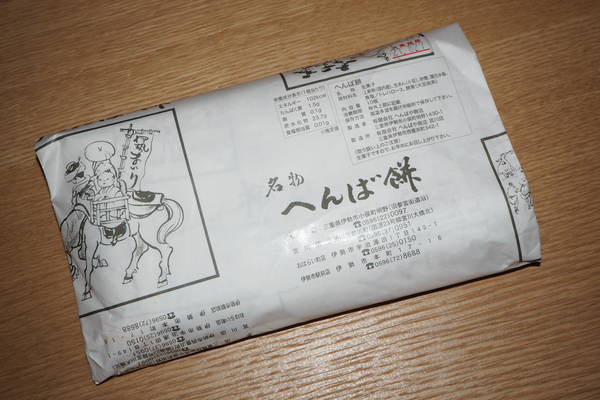 f:id:midorineko_cutter_mat:20210827114638j:plain