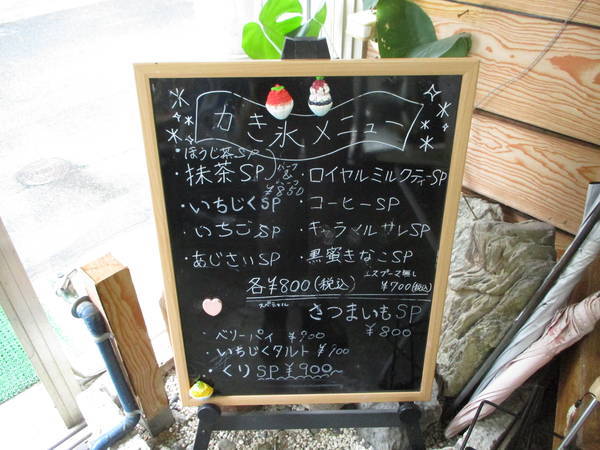 f:id:midorineko_cutter_mat:20210922215325j:plain