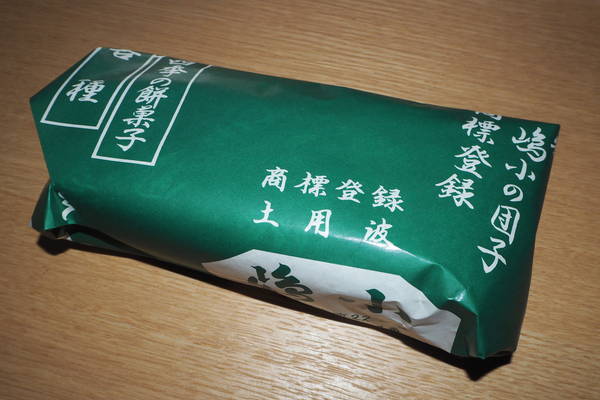 f:id:midorineko_cutter_mat:20210929161355j:plain