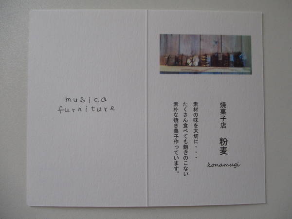 f:id:midorineko_cutter_mat:20211027175949j:plain