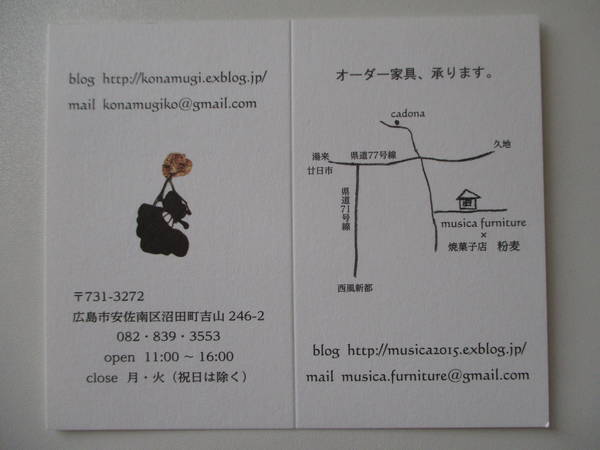 f:id:midorineko_cutter_mat:20211027180002j:plain