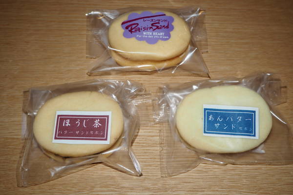f:id:midorineko_cutter_mat:20211115202830j:plain