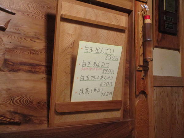f:id:midorineko_cutter_mat:20220102225306j:plain