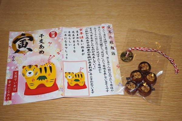 f:id:midorineko_cutter_mat:20220104140242j:plain