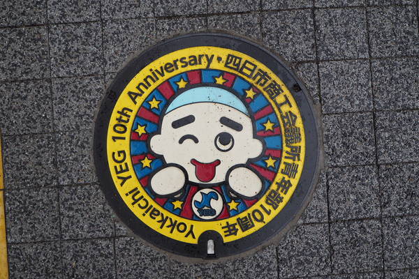 f:id:midorineko_cutter_mat:20220112132928j:plain