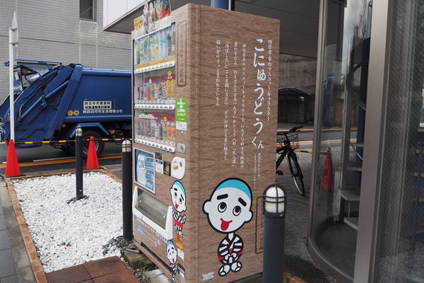 f:id:midorineko_cutter_mat:20220112133501j:plain
