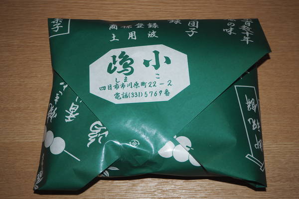 f:id:midorineko_cutter_mat:20220117171907j:plain