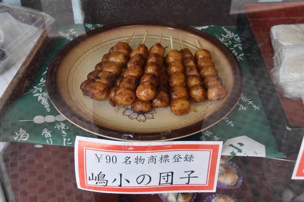 f:id:midorineko_cutter_mat:20220122211908j:plain