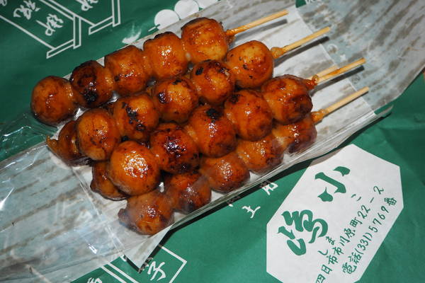 f:id:midorineko_cutter_mat:20220122212103j:plain