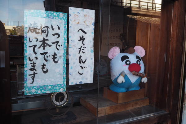 f:id:midorineko_cutter_mat:20220124095026j:plain