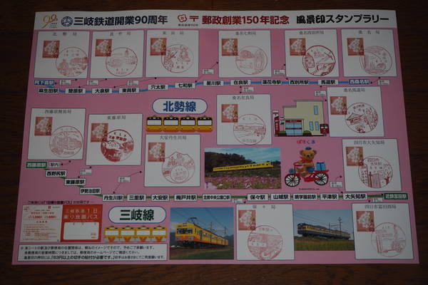 f:id:midorineko_cutter_mat:20220124113826j:plain