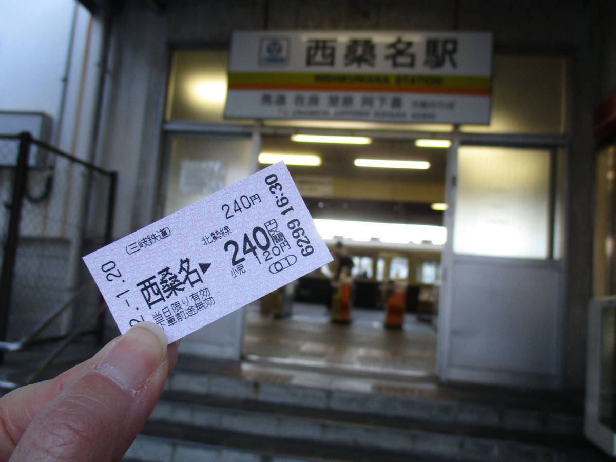 f:id:midorineko_cutter_mat:20220124134120j:plain