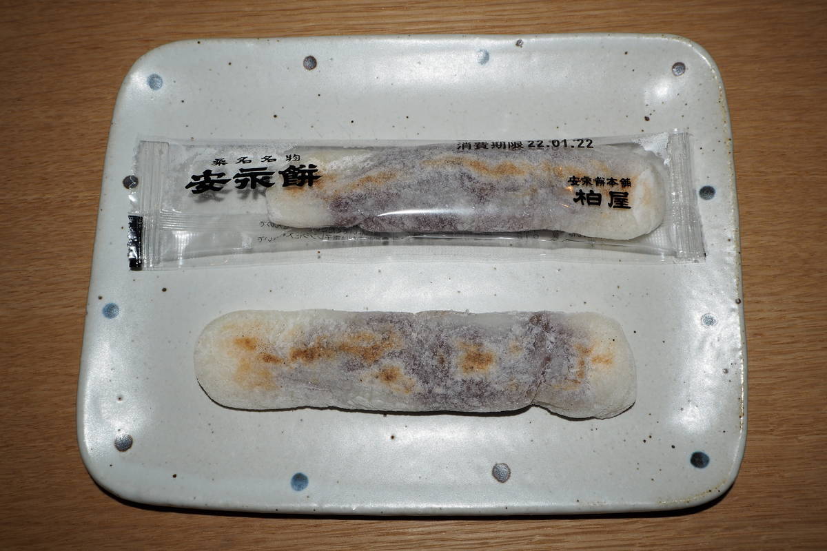 f:id:midorineko_cutter_mat:20220124213419j:plain