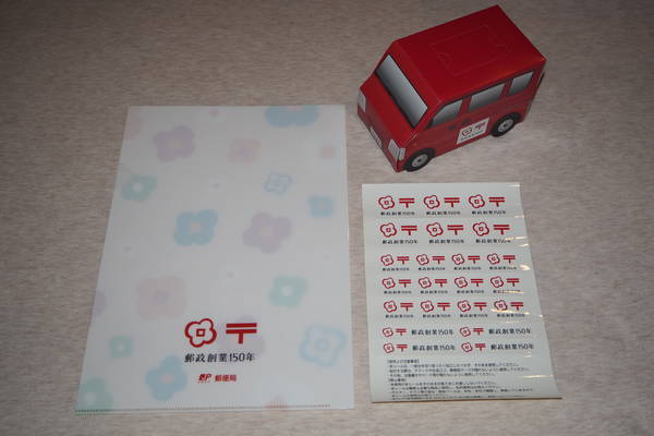 f:id:midorineko_cutter_mat:20220125091457j:plain