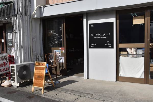 f:id:midorineko_cutter_mat:20220125200926j:plain
