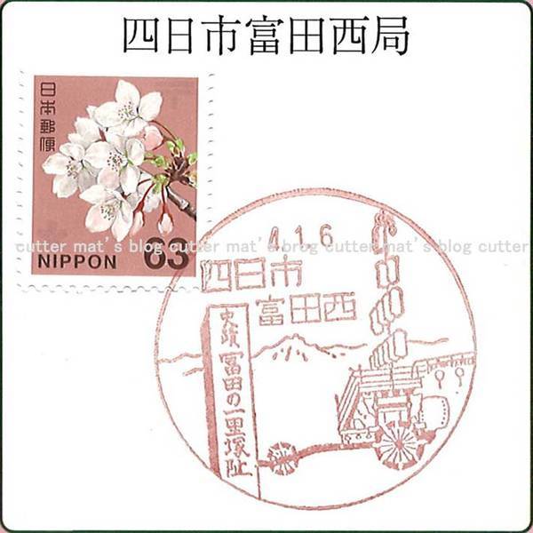 f:id:midorineko_cutter_mat:20220126094637j:plain