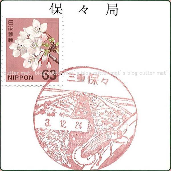 f:id:midorineko_cutter_mat:20220126094708j:plain