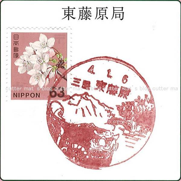 f:id:midorineko_cutter_mat:20220126094733j:plain