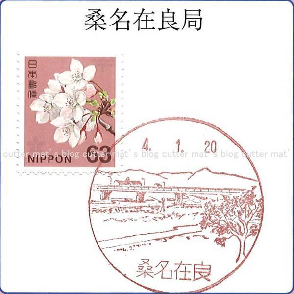 f:id:midorineko_cutter_mat:20220126094824j:plain