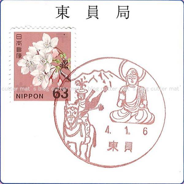 f:id:midorineko_cutter_mat:20220126094835j:plain