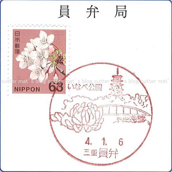 f:id:midorineko_cutter_mat:20220126094842j:plain