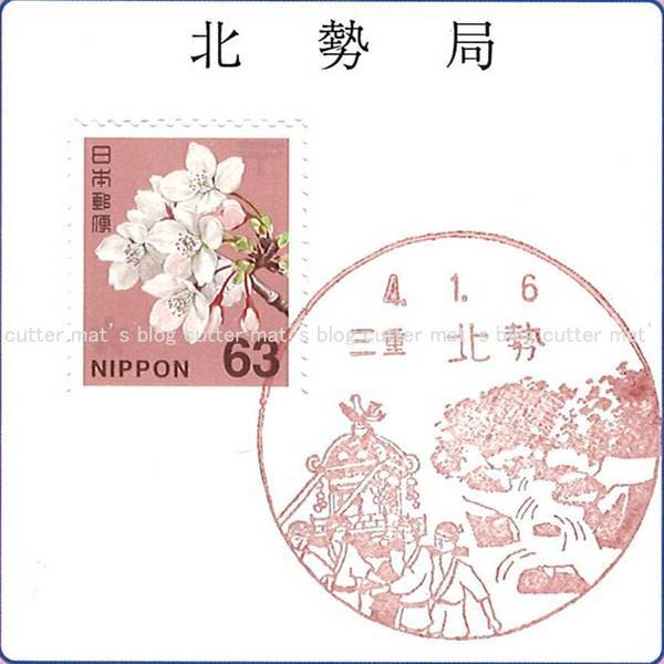 f:id:midorineko_cutter_mat:20220126094848j:plain