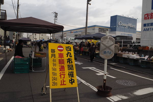 f:id:midorineko_cutter_mat:20220129212259j:plain