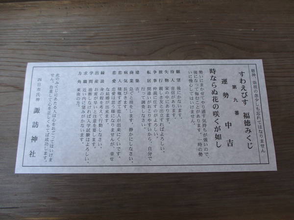 f:id:midorineko_cutter_mat:20220212210624j:plain