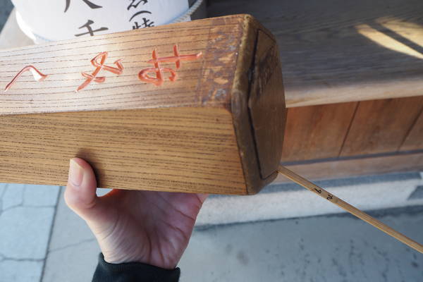 f:id:midorineko_cutter_mat:20220215093310j:plain